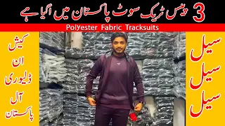Download 3 Piece Tracksuit Polyester Fabric|| Polyester Fabric Tracksuits|| Men's Dressing shaheenclubgarment MP3