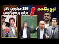 Download Lagu فوری: مقصد نهایی طارمی | وقاحت مسئولین فوتبال | رقم زنجانی برای پرسپولیس | رمز ساپینتو در استقلال