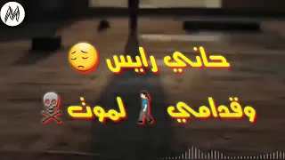 طريقي عمرة شوك  طريقي عمرة شوك