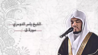 ياسر الدوسري   ق                          دندنها