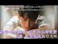 【必聽情歌！】記憶棉 Pillow Talk - MC 張天賦 | 中文歌詞/English Lyrics