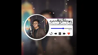 ترانه زیبا عاشقانه به صدای اکرام الله همدرد بسیار دلنشین زیبا 