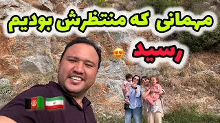 مهمان ما از راه دور رسید 