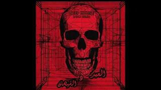 العبد والشيطان DEEP HOUSE EL ABD WEL SHAYTAN BAVLY REMIX  العبد والشيطان DEEP HOUSE EL ABD WEL SHAYTAN BAVLY REMIX