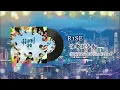 Download Lagu R1SE - Nobody Should be Stingy (Instrumental)
