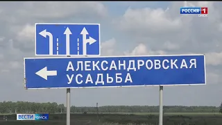 Жители Омского района просят решить проблему с рейсовыми автобусами