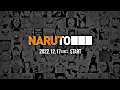 NARUTO 17 12 2022 ANNOUNCEMENT REVEALED VOTE LINK IN DESCRIPTION