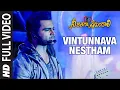 Download Lagu Full Video: Vintunnava Nestham | Telugu Nee Jathaga Nenundaali Movie | Sachin J Nazia H | Ankit T
