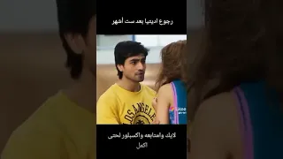 ع و د ه آد ي ت ي آ ب ع د 6آش ه ر م ن ب آري س آح ل آ ح ل ق ه 