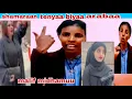#ijoleen madami taraa taraa natii darbuu shamaraan tenyaa biyaa arabaa malif midhamuu