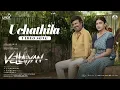 Download Lagu Vettaiyan - Uchathila Video | Rajinikanth | Anirudh Ravichander | T.J.Gnanavel
