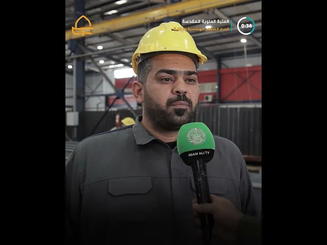 ⁣شعبة الصناعة من الشعب المهمة في قسم الشؤون الهندسية والفنية وتعتمد على كوادر متخصصة من ذوي الخبرات
