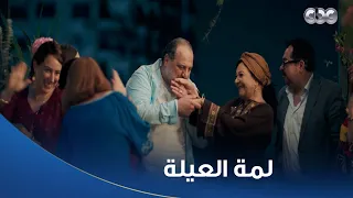 أعمل ايه   يهديك يرضيك الله يخليك   ما تحاورنيش    لمة العيلة بتبقى كلها حنية ودفا مايتعوضش دندنها