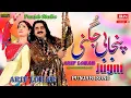 Download Lagu Jugni Jee | Arif Lohar | Official Video | New Punjabi Songs 2023 | Latest Punjabi Songs 2023