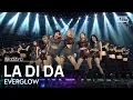 Download Lagu EVERGLOW(에버글로우) - LA DI DA @인기가요 inkigayo 20201025