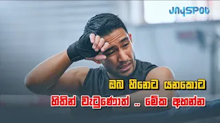  sinhala motivational video jayspot motivation