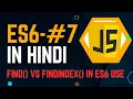 FIND VS FINDINDEX ES6 In JavaScript Tutorial For Beginners In Hindi Justforcode
