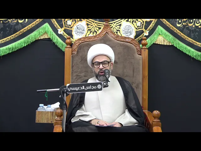 ⁣متى بدأت الغيبة الصغرى للإمام المهدي (عج) - الشيخ ياسين الجمري - مجلس الدعيسي