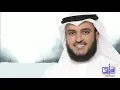Download Lagu (27) Surah  Ar Rum ( by Mishary Rashid  Alafasy)