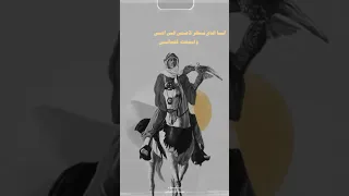 بيت الشعر الذى قتل صاحبه ابو الطيب المتنبى  بيت الشعر الذى قتل صاحبه ابو الطيب المتنبى