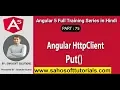 Angular HttpClient Put Part 75 - Angular 5 full training in Hindi