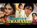 Lagu Sharaabi 1984 | Amitabh Bachchan Classic | Full HD 1080p | Rare Bollywood Gem 🎬🔥