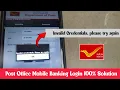 post office mobile banking invalid credentials problem solved 100