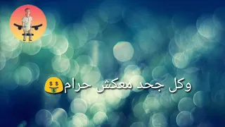 اربع حطان كلنا اخصام دندنها