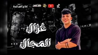 مهرجان لو علي الشنب فالصرصار حمله   كلمني قالي عايز كرتون   كريم كرستيانو واحمد الدوجري دندنها