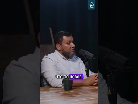 История повторяется