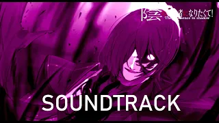 The Eminence In Shadow OST A Critical Moment 