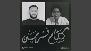              دندنها