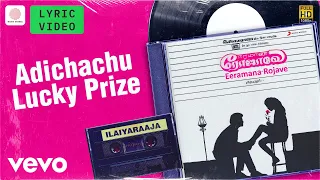 eeramana rojave adichachu lucky prize lyric shiva mohini ilaiyaraaja