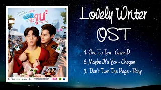  playlist lovely writer m 10 l h n ost