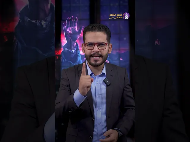 ⁣#يا_شيعي_لاتنكسر⚠️ القادم صعب - شوف الفيديو للاخير