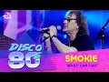 Download Lagu Smokie - What Can I Do (Disco of the 80's Festival, Russia, 2017)