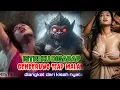 Download Lagu 4PEEEM SAMPAI MUNCR4T LAYANI GENDERUWO SAMPAI LEMAS SANTANKU HABIS, cerita pesugihan nyi roro kidul