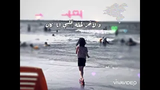 Elissa Ensana Bereeaa اليسا اغنية انسانه بريئه 