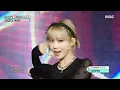 aespa(에스파) - Illusion(도깨비불) | Show! MusicCore | MBC220716방송