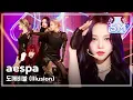 [Comeback Stage] aespa(에스파) - Illusion(도깨비불) | Show! MusicCore | MBC220716방송