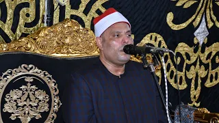 الشيخ السيد عبدالكريم الغيطانى سورة النساء عزاء عائلات البنا أريمون المحمودية البحيرة عمرو دراز 