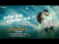 Download Lagu Yeno Khushi Video Song | Namo Venkatesha | Vijay Bhardwaj | Anvita Sagar