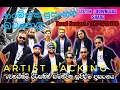 Download Lagu Power Pack Artist Backing | Sinhala Sindu | පවර්පැක් පරණම බැකින් ටිකක් _ 🎧