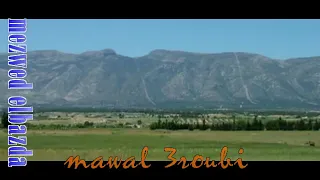                   موال عروبي  أحيت قلبي وجعني دندنها
