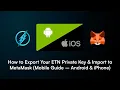 How to Export Your ETN Private Key Import to MetaMask Mobile Guide - Android iPhone