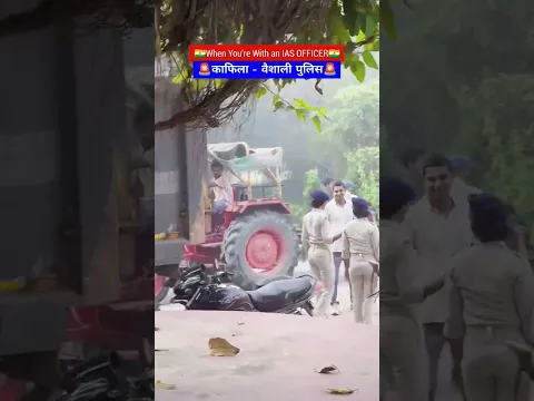IAS Ranjit Sir Kafila #IAS #IASRanjitSir #RanjitSirIAS #viral #trending #trendingvideo #upsc #ips