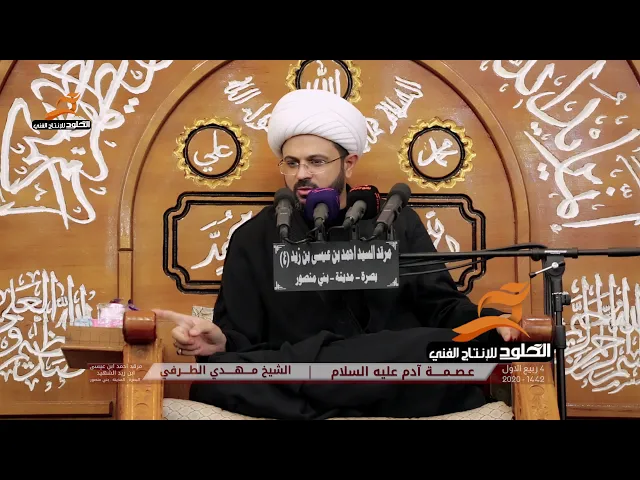 ⁣كيف تصرف اموالك | الشيخ مهدي الطرفي