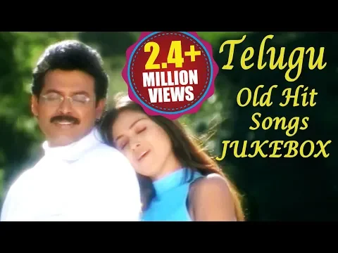 Download MP3 Telugu Old Hit Songs Jukebox  || Back 2 Back Video Songs