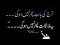 Download Lagu ustad nusrat fateh Ali khan jaane Jaan Dil dukhana buri baat hai