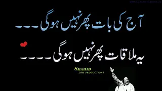 ustad nusrat fateh ali khan jaane jaan dil dukhana buri baat hai
